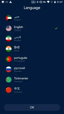 OD VPN android App screenshot 4